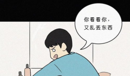 漫画说说,一幅幅画面背后的故事