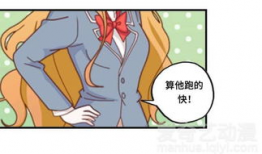 电车少女漫画,青春旋律中的奇幻冒险