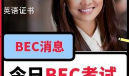 张慧雯吃瓜爆料视频播放